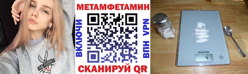 Амфетамин Premium  Злынка 