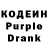 Codein напиток Lean (лин) Konnichiwa Games