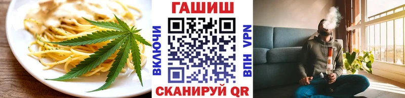 Cannafood конопля  Злынка 