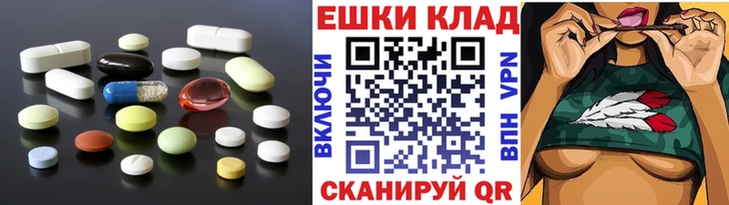 Ecstasy DUBAI  дарк нет официальный сайт  Злынка 