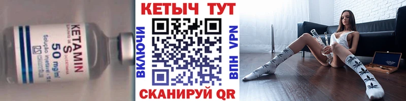 МЕГА онион купить наркотики сайты Злынка Кетамин VHQ