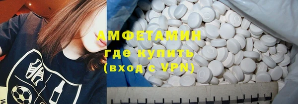 первитин Алексеевка