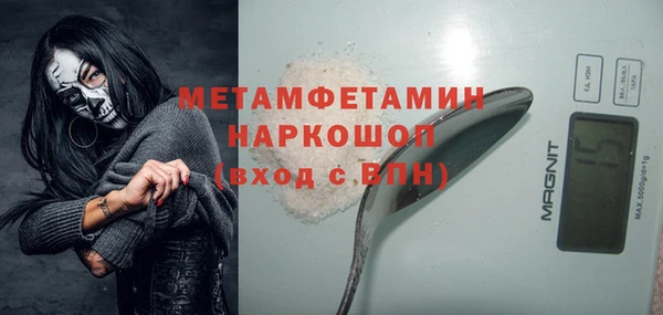 первитин Алексеевка