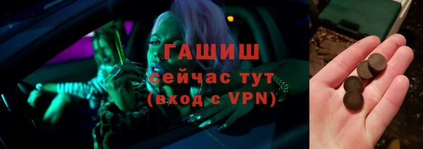 первитин Алексеевка