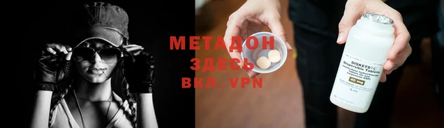 первитин Алексеевка