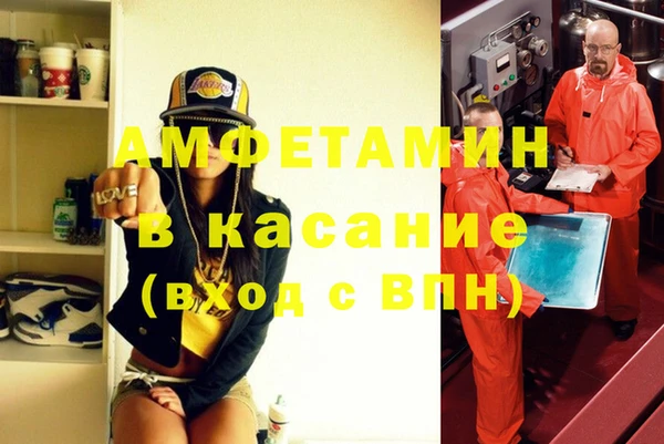 бошки Алзамай