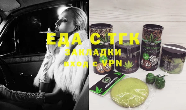 первитин Алексеевка