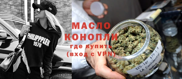первитин Алексеевка