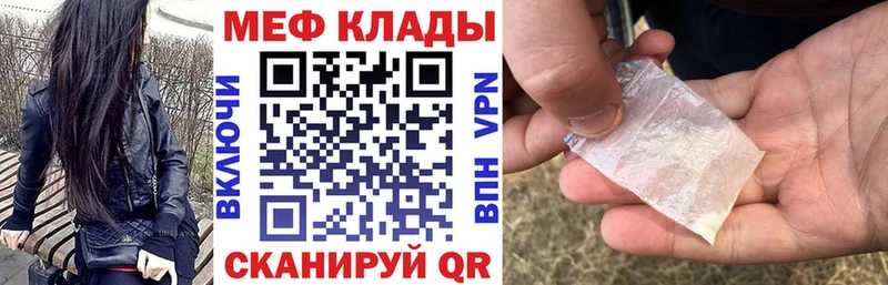 OMG ссылка  цены наркотик  Злынка  МЕФ VHQ 