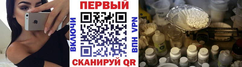 МЕТАМФЕТАМИН пудра Злынка