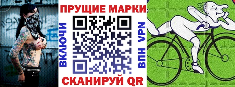 маркетплейс официальный сайт  магазин  наркотиков  Злынка  Наркотические марки 1,5мг 