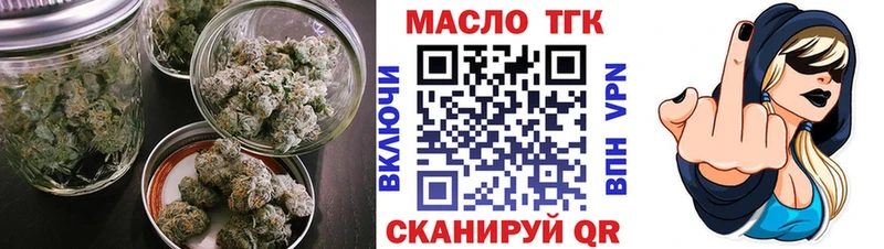 Дистиллят ТГК гашишное масло  Злынка 