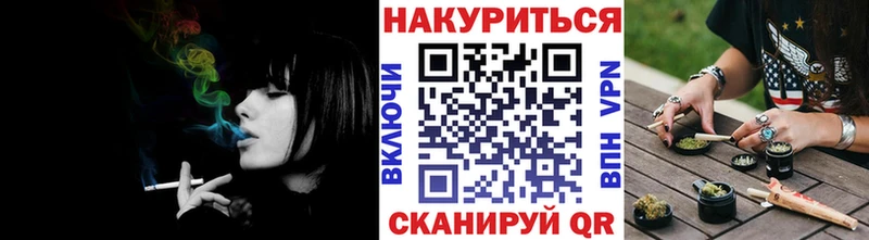 Канабис семена  где найти   Злынка 